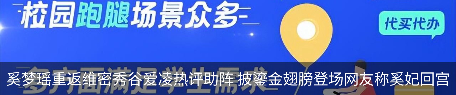 热点资讯