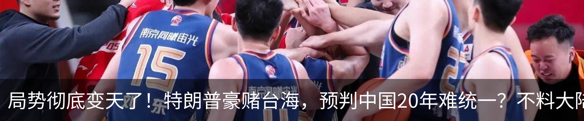热点资讯